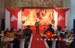 武漢婚慶公司武漢婚慶圖片