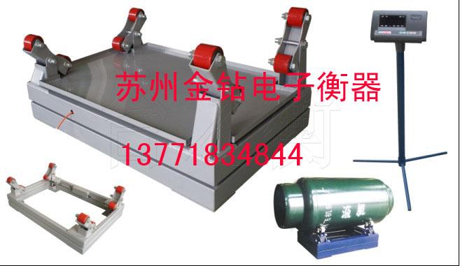 供应西部专用管道钢瓶秤2吨水管电子秤