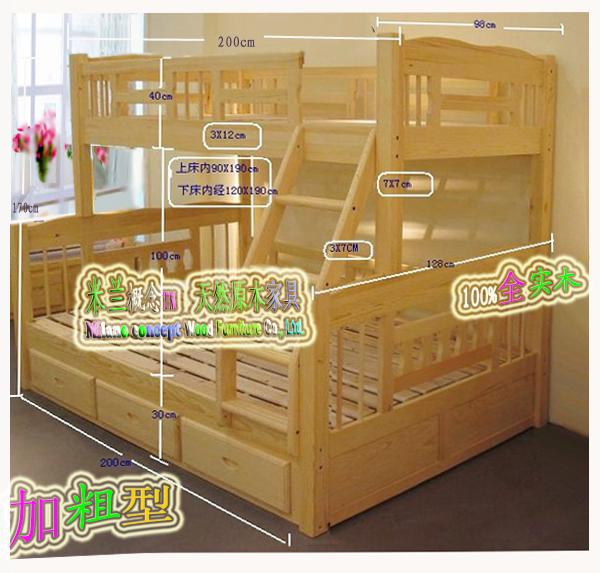 供應(yīng)上海兒童床/子母床/實(shí)木雙層床/實(shí)木兒童家具 松木兒童家具