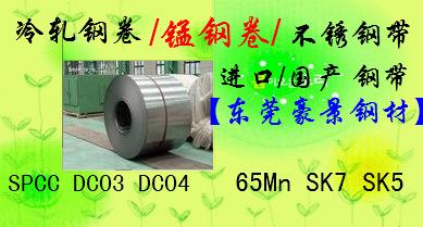 供應(yīng)GCr9SiMn耐磨軸承鋼