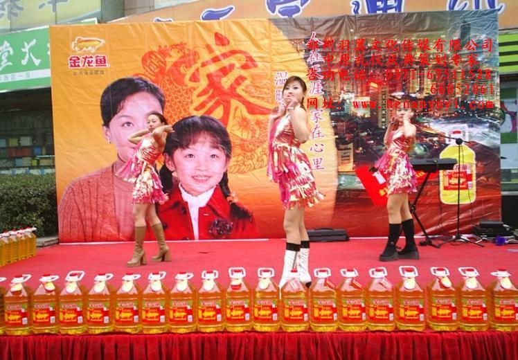 供應(yīng)鄭州禮儀公司/鄭州*禮儀