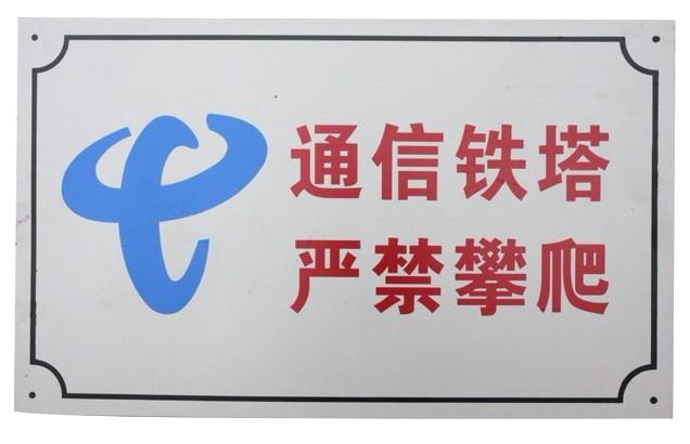 供應(yīng)西安設(shè)備銘牌機(jī)械標(biāo)牌