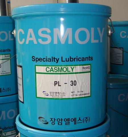 供應(yīng)卡斯摩力PL-30