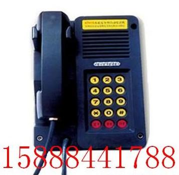 供應(yīng)礦用電話機(jī)，礦用防爆電話機(jī)，礦用本安電話機(jī)，礦用按鍵電話礦用