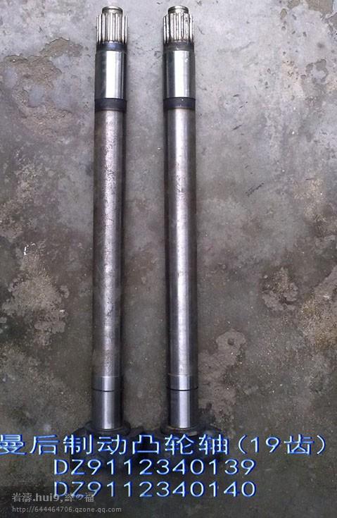 供應(yīng)德龍曼橋底盤件，德龍駕駛室，奧龍駕駛室