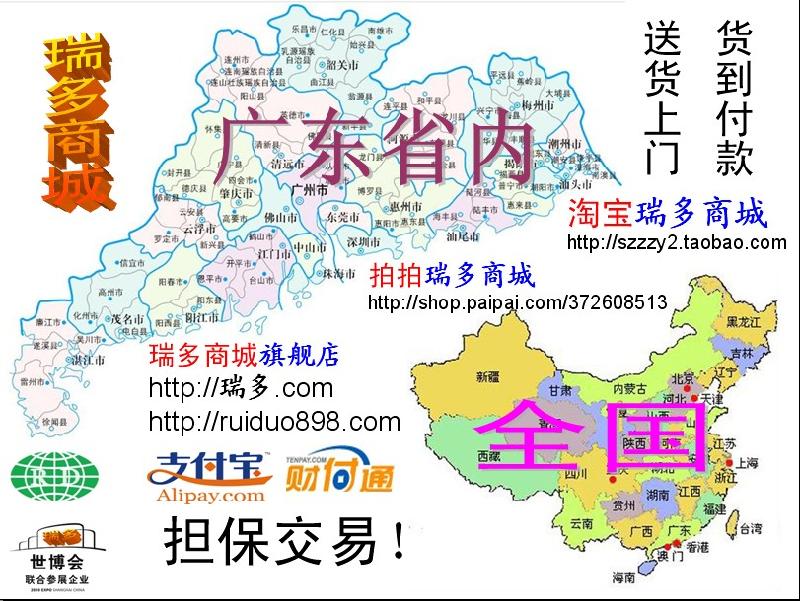 供應臺北臺灣數(shù)碼錄音筆