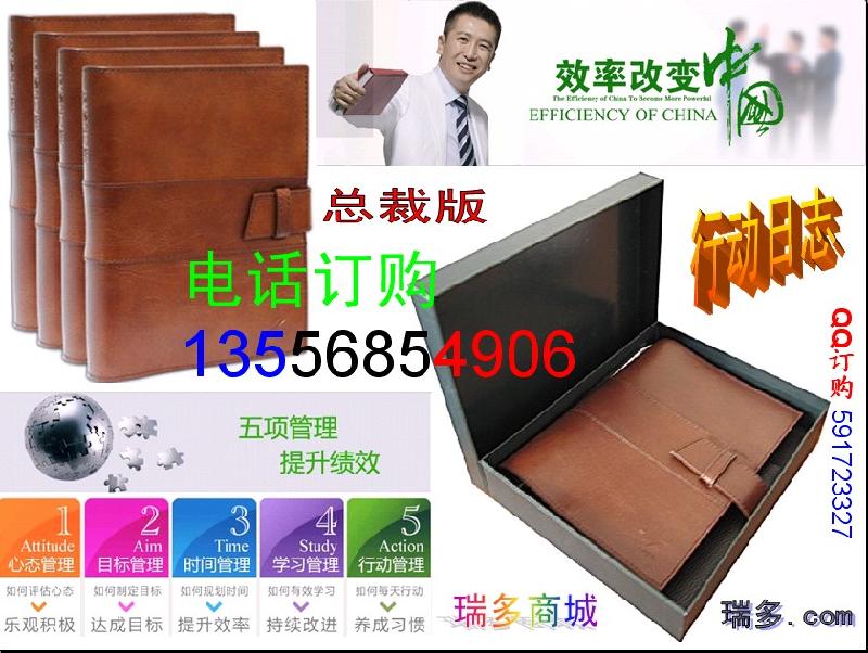 供應(yīng)原裝正版李踐管理越簡單越有效，李踐五項管理行動日志系列著作16種