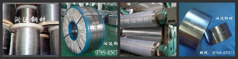 SK5彈簧鋼性能圖片