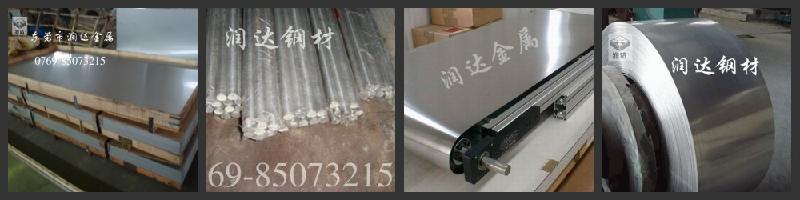 供應(yīng)高強(qiáng)度2014鋁合金2014鋁合金用于航天航空工業(yè)