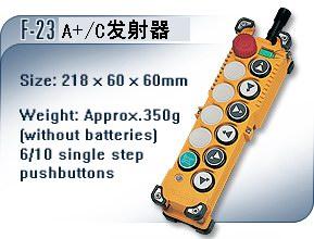 臺灣禹鼎F23-C六路雙速行車遙控器 工業(yè)遙控器 起重機遙控器