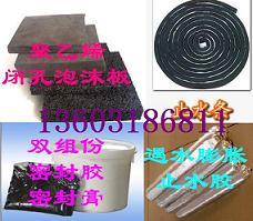 供應(yīng)曲靖嵌縫膠GB嵌縫膠