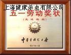 滅白蟻公司圖片/滅白蟻公司樣板圖 (2)