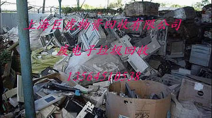 物資回收 廢舊物資回收 二手物資回收 工業(yè)物資回收