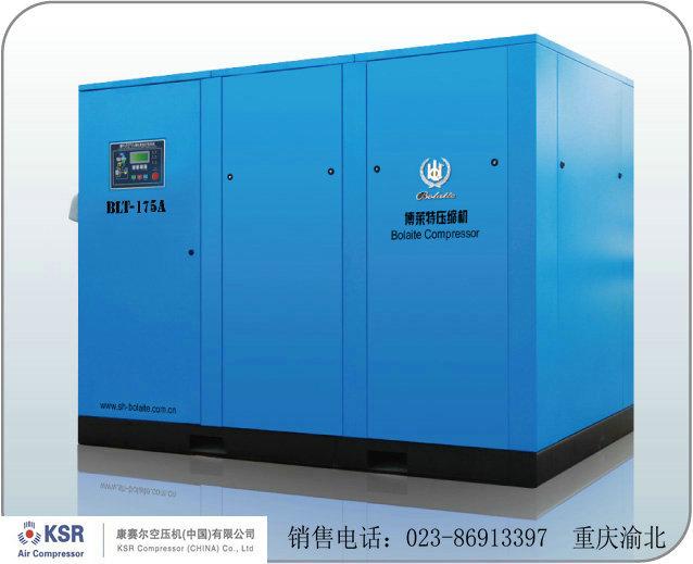 重慶阿特拉斯·博萊特螺桿空壓機(jī)廠家直銷
