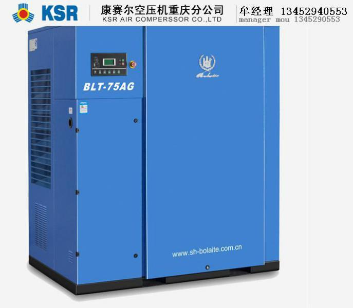 達州博萊特空壓機圖片