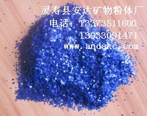 巖片天然巖片巖片廠家圖片