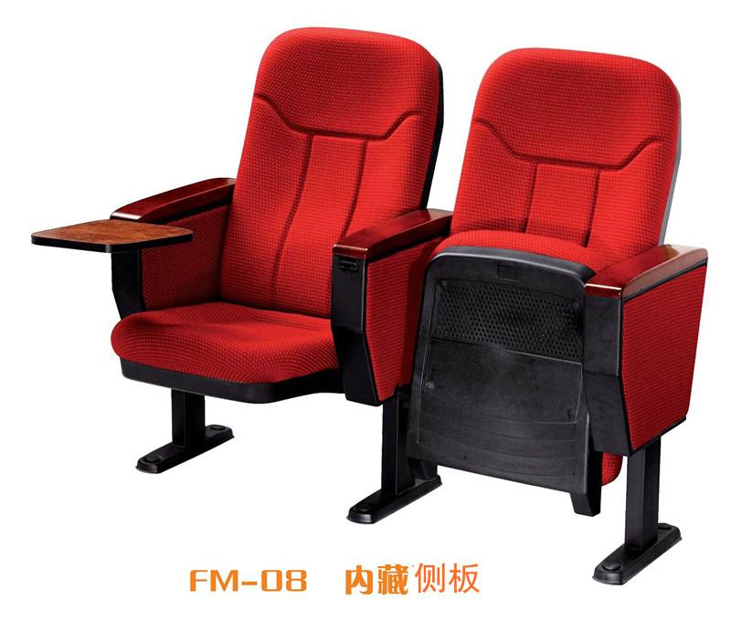 供應(yīng)*演播廳的影院椅