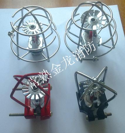 供應(yīng)噴淋頭保護(hù)罩