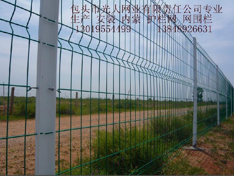 供應(yīng)包頭網(wǎng)圍欄寧夏網(wǎng)圍欄