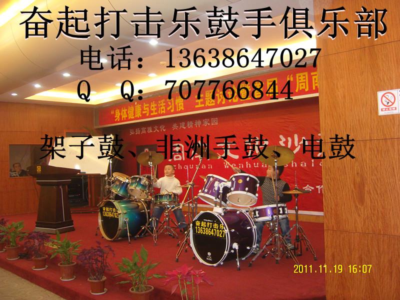 武漢架子鼓培訓(xùn)漢口兒童架子鼓圖片