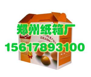 供應(yīng)河南鄭州*的彩色紙箱廠搬家*紙箱廠水果*紙箱