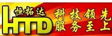 供應(yīng)南寧建橋一品模板漆混凝土脫模漆