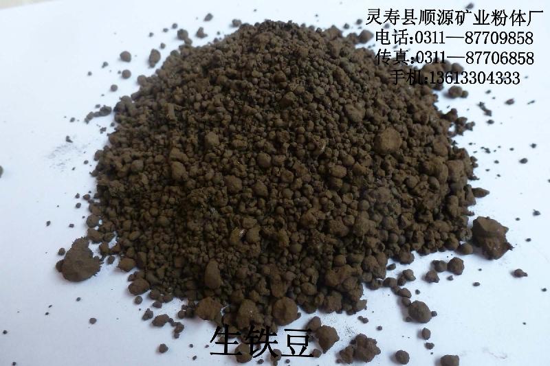 供應(yīng)鑄造用生鐵豆