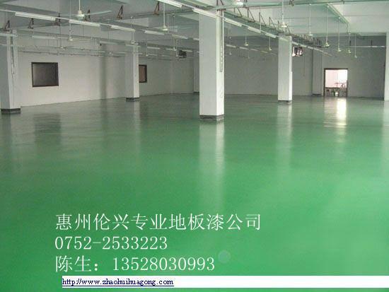 供應(yīng)惠州工業(yè)地板漆