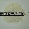 供應(yīng)山西晉中爐襯料