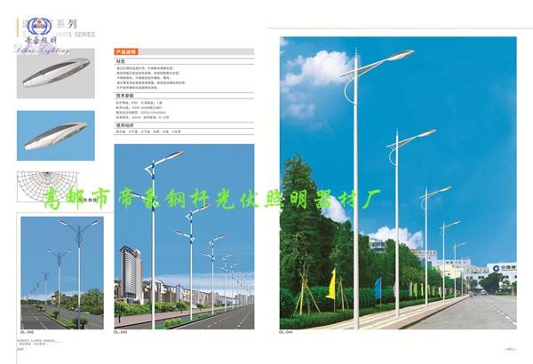 供應(yīng)路燈，高桿燈，太陽(yáng)能路燈，路燈桿，監(jiān)控桿，標(biāo)志桿
