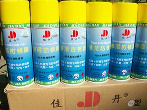 佳丹薄層防銹膜圖片