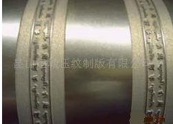 供應(yīng)佛山燙金輥價(jià)格