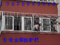 供應(yīng)北京陽臺安裝不銹鋼鐵藝防護欄