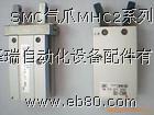 SMC气爪MHC2系列图片