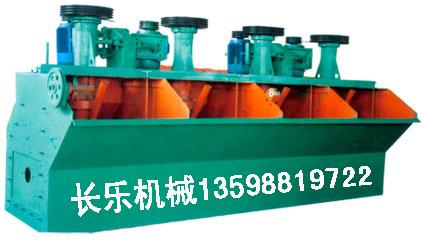 攪拌桶 長樂攪拌桶 礦用攪拌桶 浮選攪拌桶
