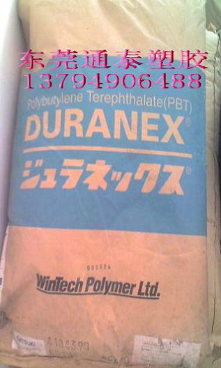 售PBT 3226 V0防火PBT日本宝理3226 加20玻纤