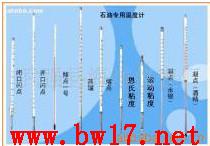 石蠟熔點(diǎn)溫度測(cè)量?jī)x圖片