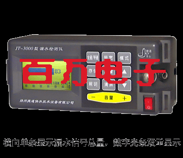 供應(yīng)數(shù)字濾波漏水檢測儀