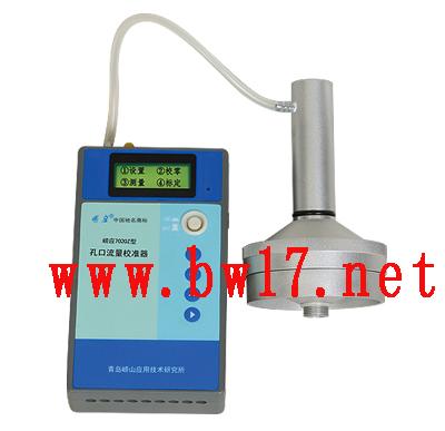 流量校準(zhǔn)器圖片