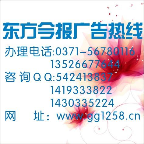 供應用于無的*丟失登報格式