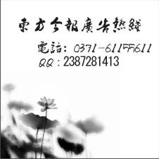 供應從業(yè)資格證丟失登報.