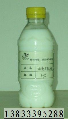 供應(yīng)有機(jī)硅乳液廠(chǎng)家，硅油乳液批發(fā)