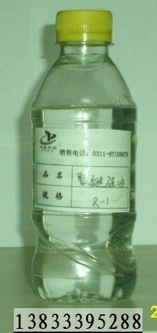 供應高溫合成導熱油