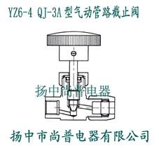 供应QJ-3A型气动管路截止阀QJ3A型气动管路截止阀