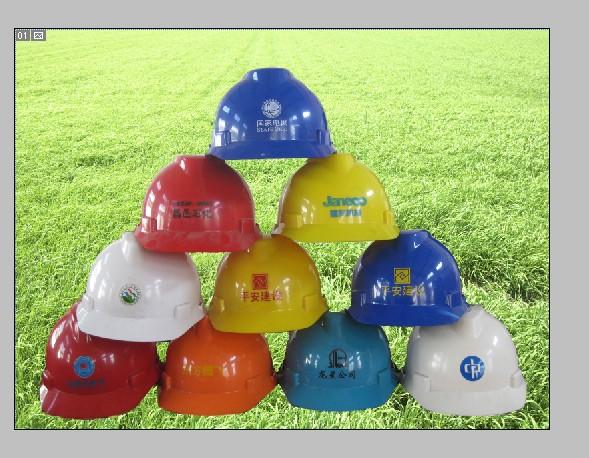 山東安全帽山東安全帽廠家山東安全帽價格