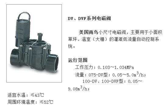 供应DVDVF系列电磁阀厂家图片