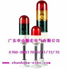 供應韓國QLIGHT可萊特三色燈