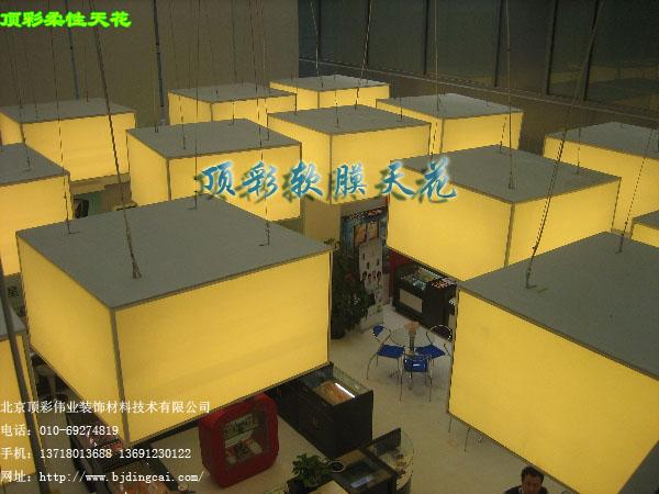 供應室內(nèi)PVC軟膜天花/柔性天花靚麗展現(xiàn)頂彩軟膜天花