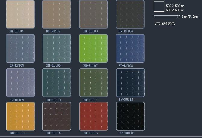 供應(yīng)博尼爾思想者地板/博尼爾思想者/思想者系列/博尼爾橡膠地板