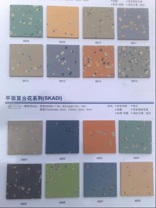 橡膠地板/安達泰/安達泰地板/橡膠踏步 安達泰橡膠地板安達泰